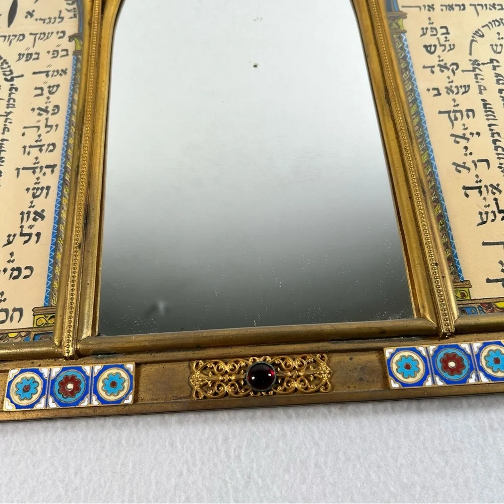 Large Shiviti Plaque Art Judaica Mirror Wall Decor Ornate Spiritual Vintage